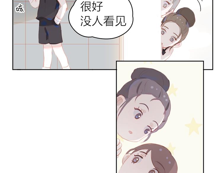 第12话 美好的你34