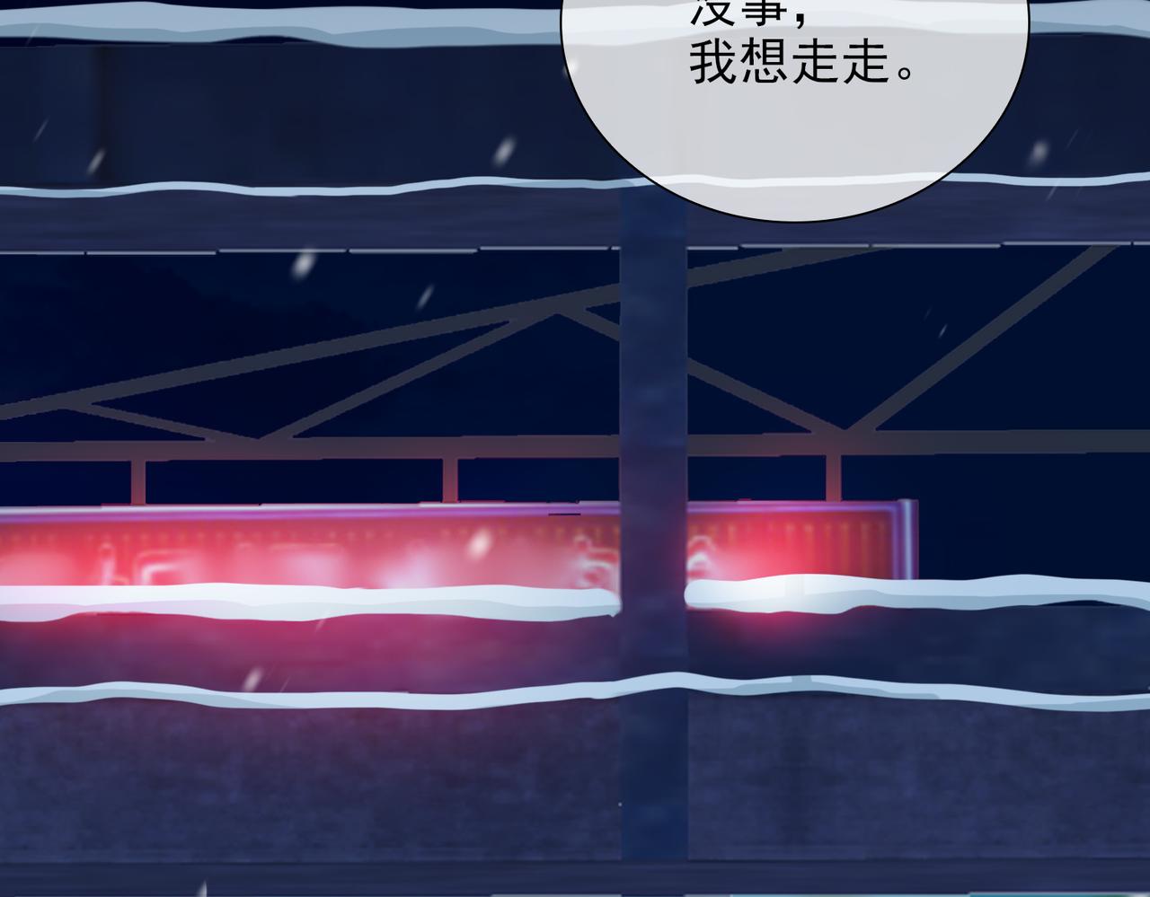 第58话 带我回家吧！53