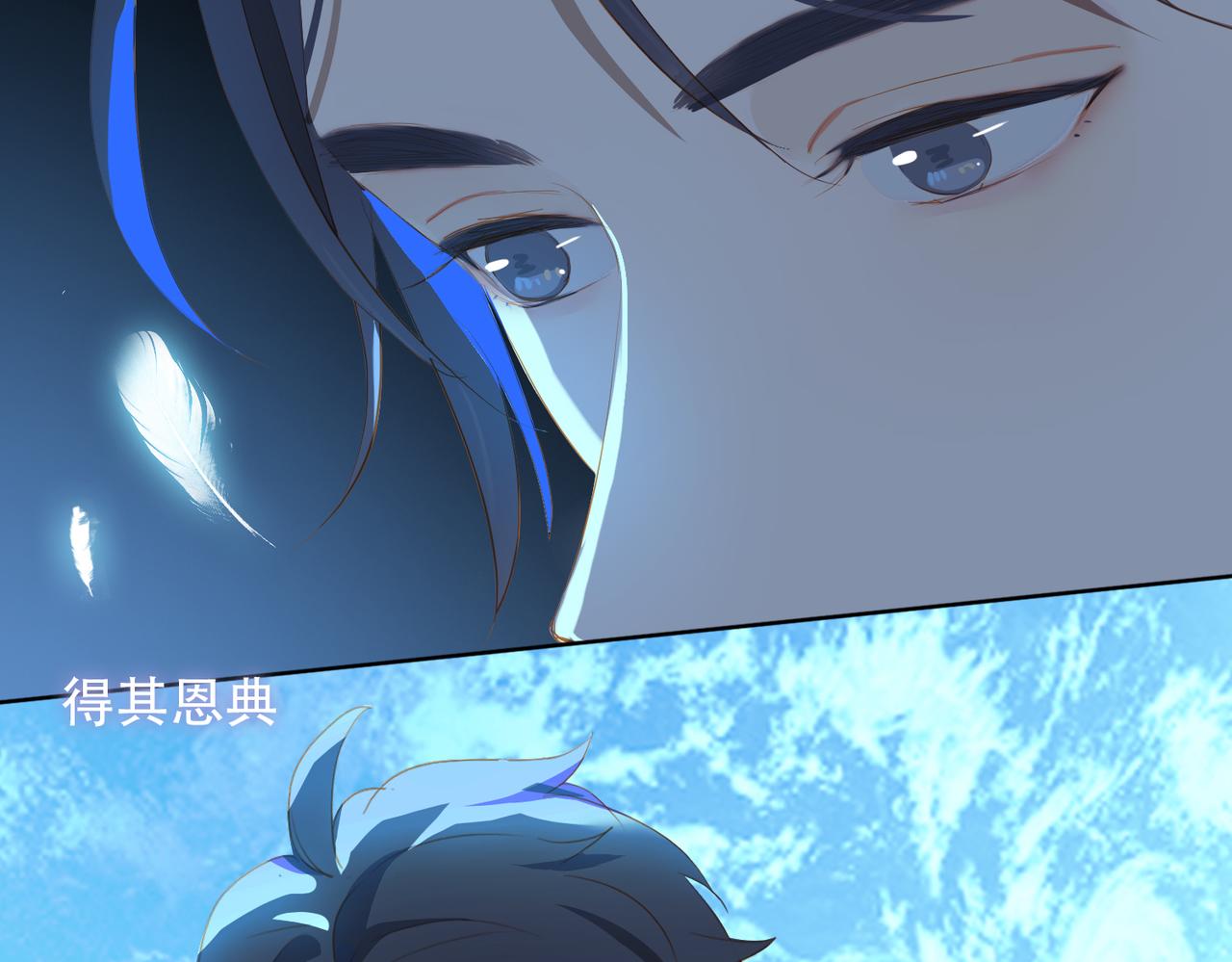 第15话 初舞 下48