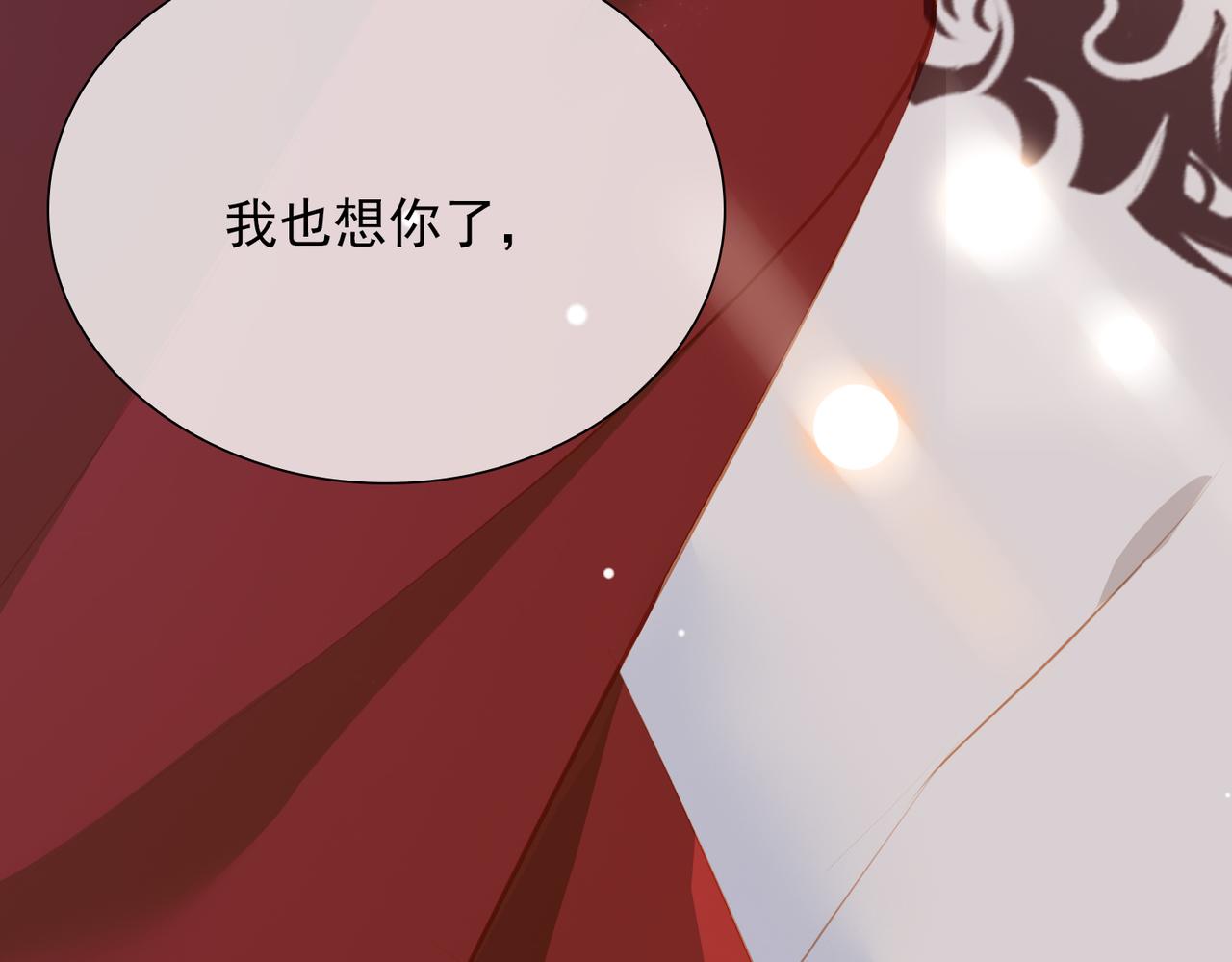 第16话 舞台之下44