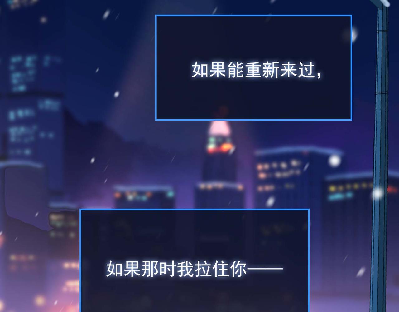 第62话 和我在一起66