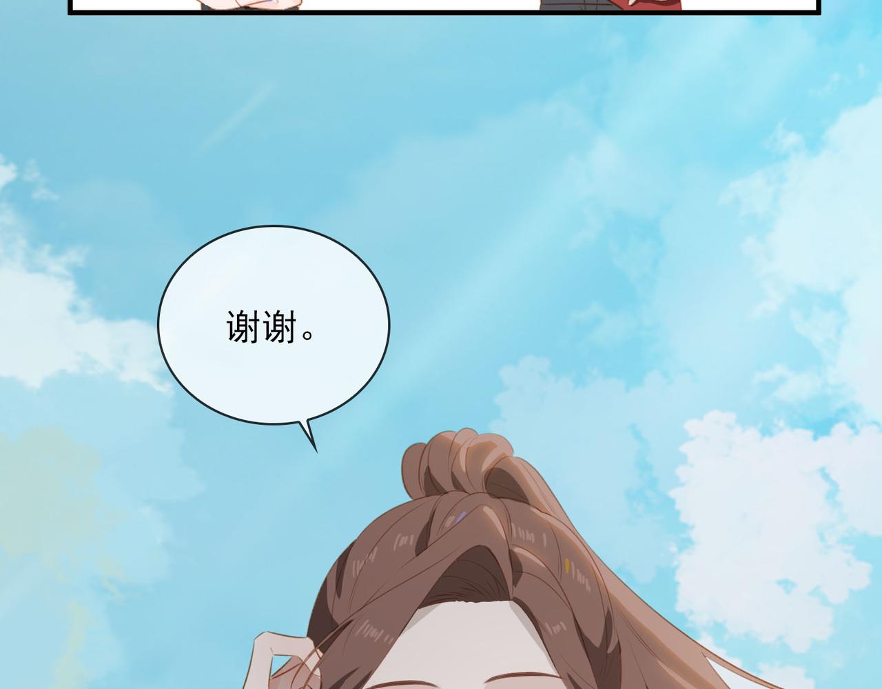 番外 狗毛篇（下）38