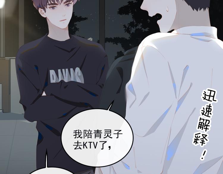 第67话 体贴20