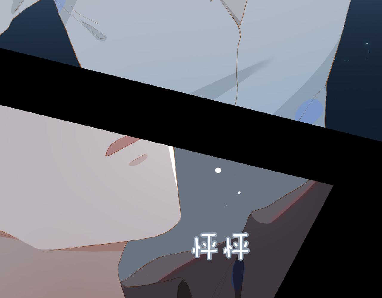 第25话  专属双人舞73