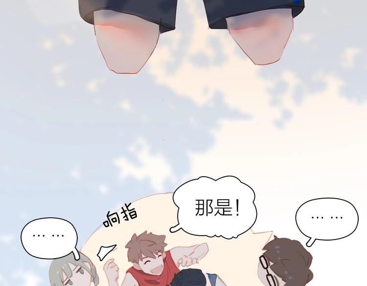 第8话 谢礼53