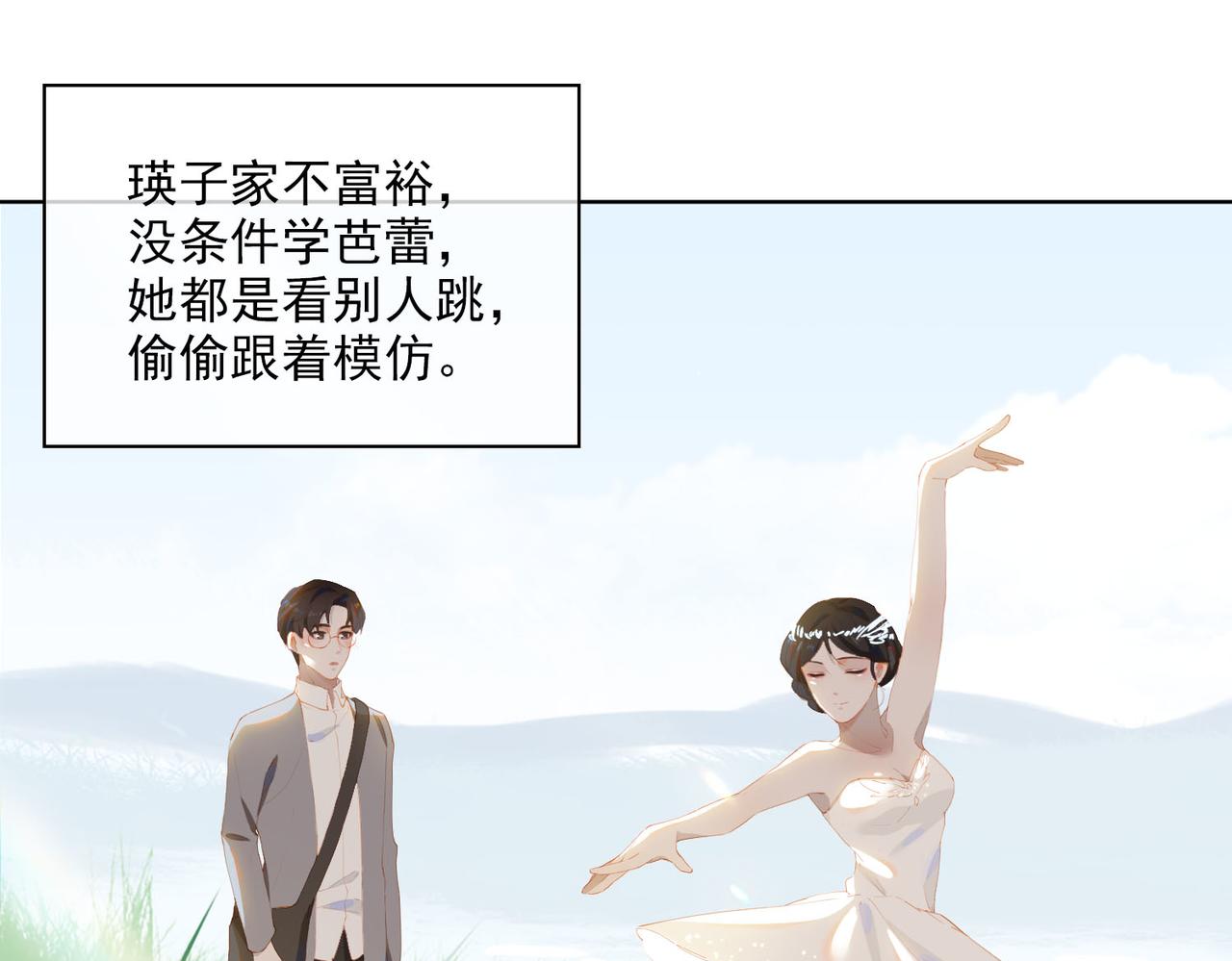 第34话  寄托22