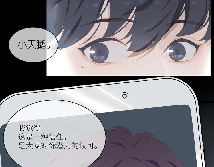 第51话 信任50