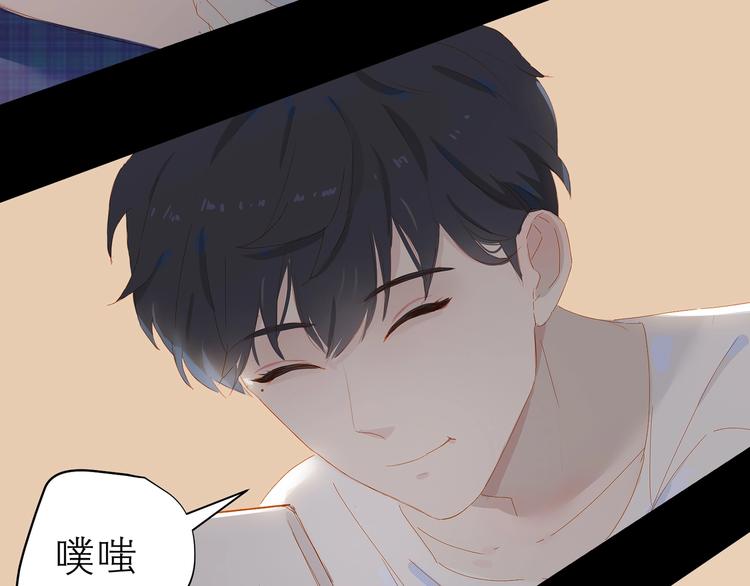 第26话 穿我送的鞋28