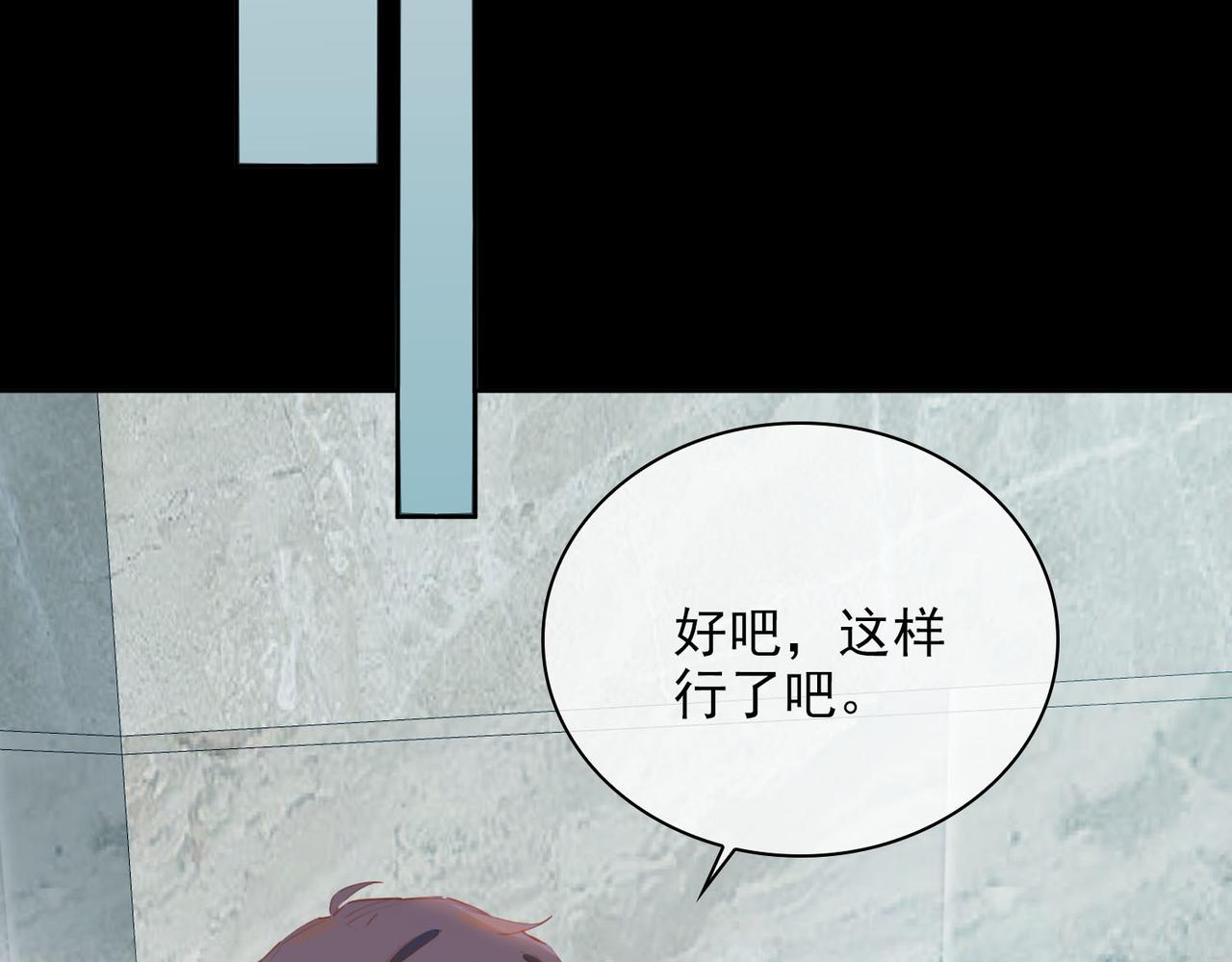 第59话 恋人间的依偎50