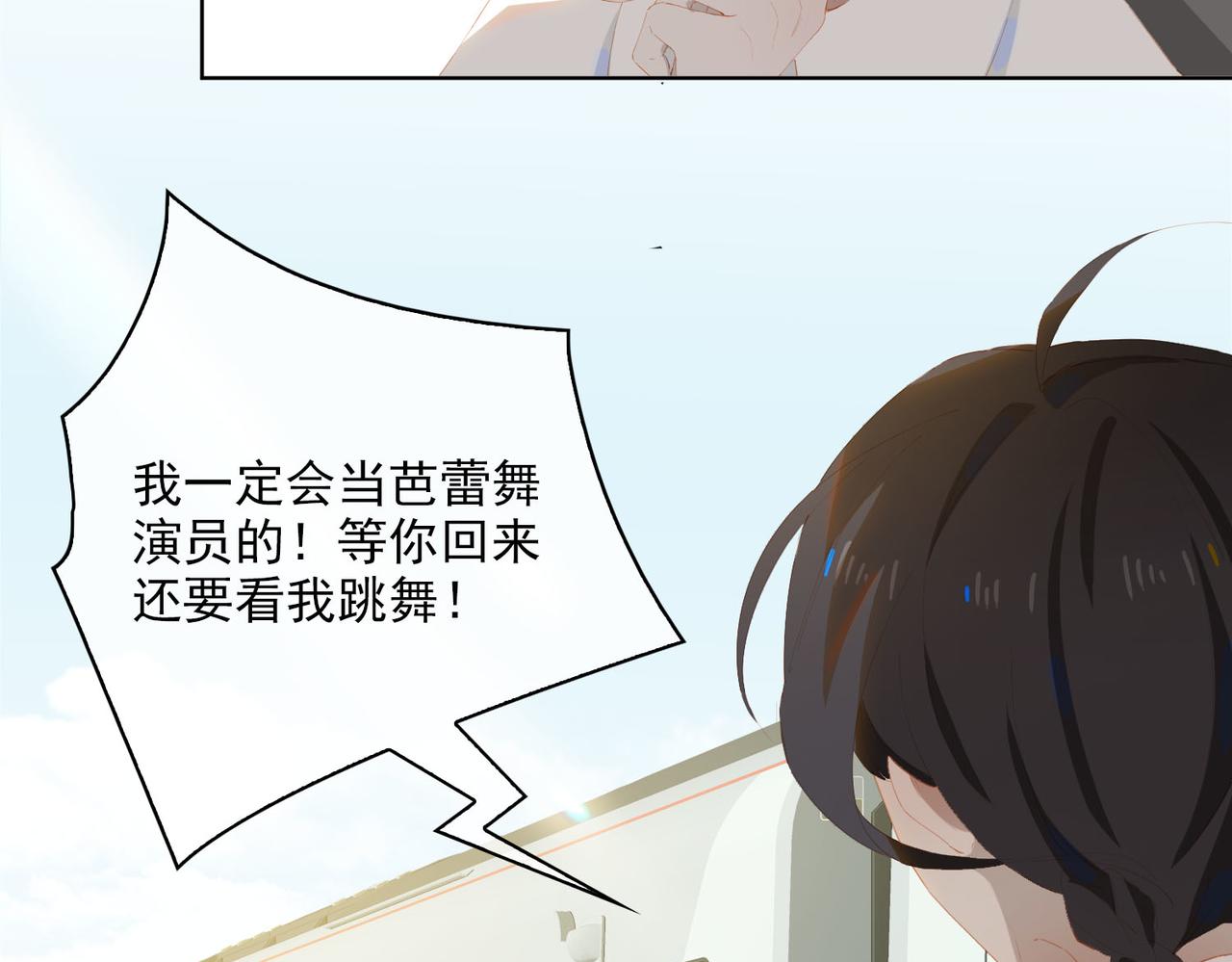 第34话  寄托33