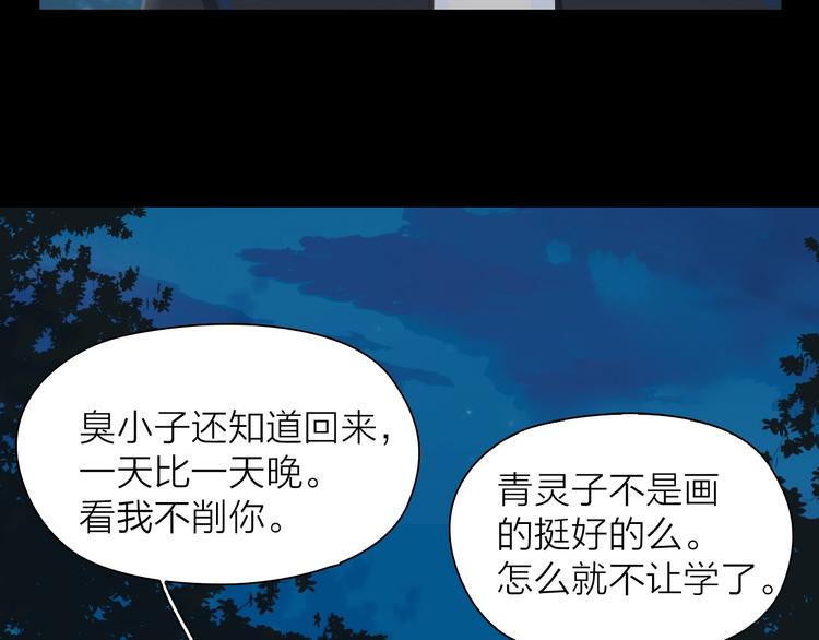 第15话 梦想46