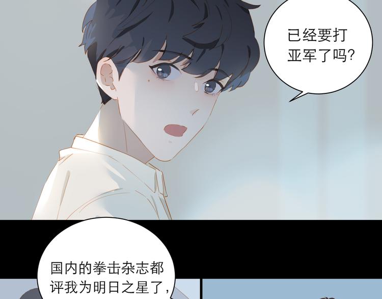 第59话 甜甜的56