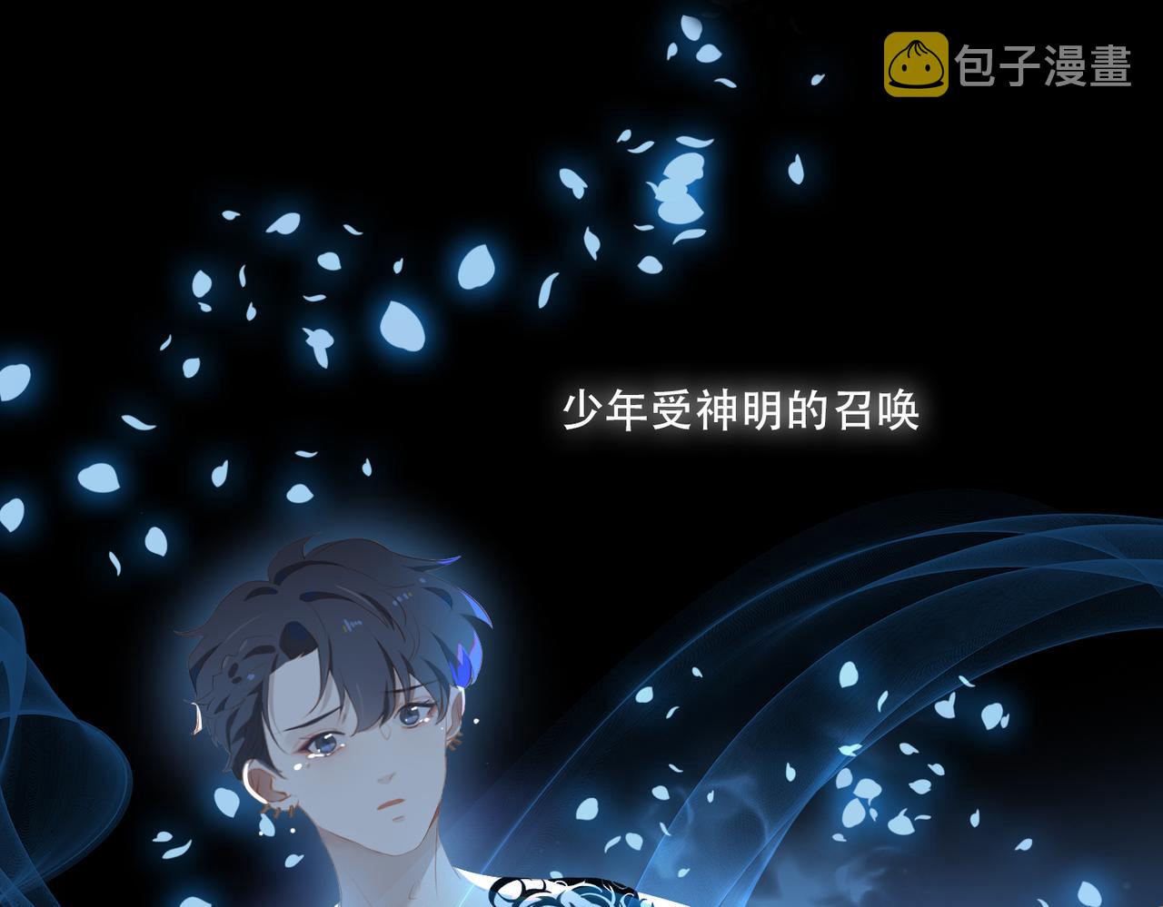 第15话 初舞 下38