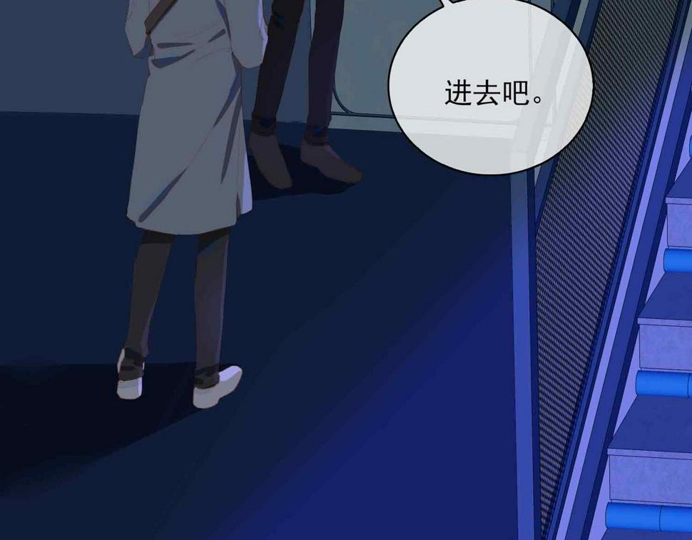 外传7 我想踏入你的世界66