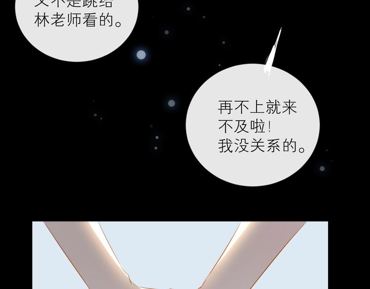 第29话 绽放79