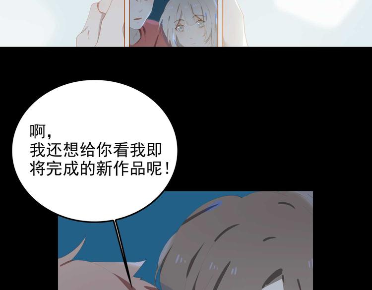 第72话 不想你走42