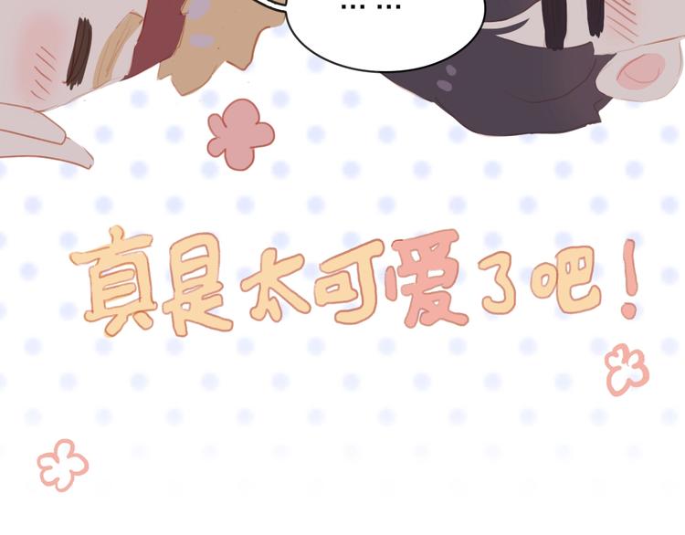 第9话 小宠物80