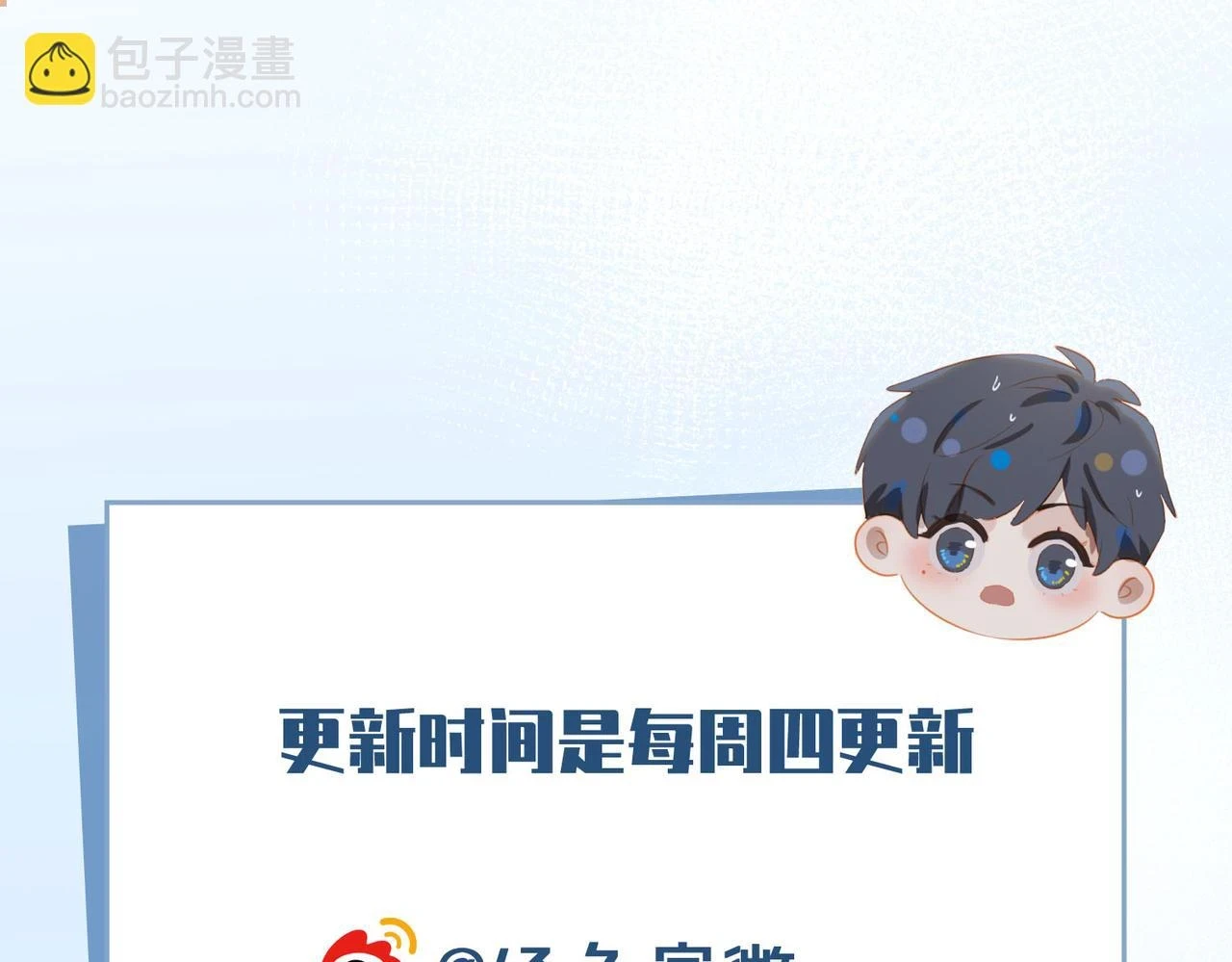 外传6 想见你95