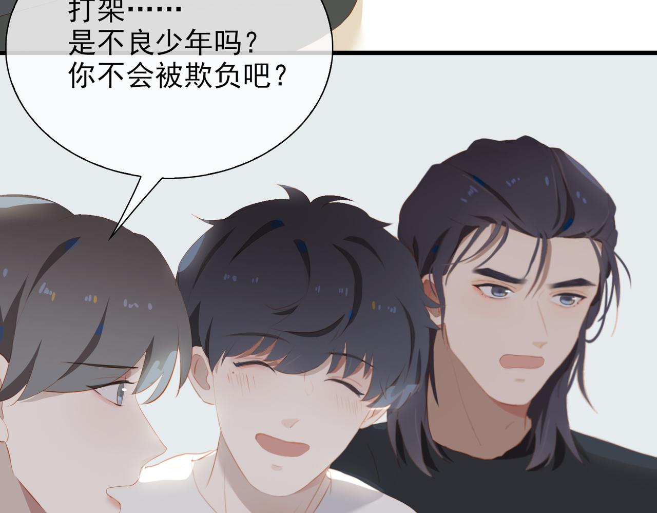 第13话 真正的舞者93