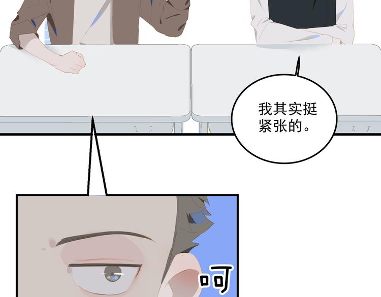 第70话 次席21