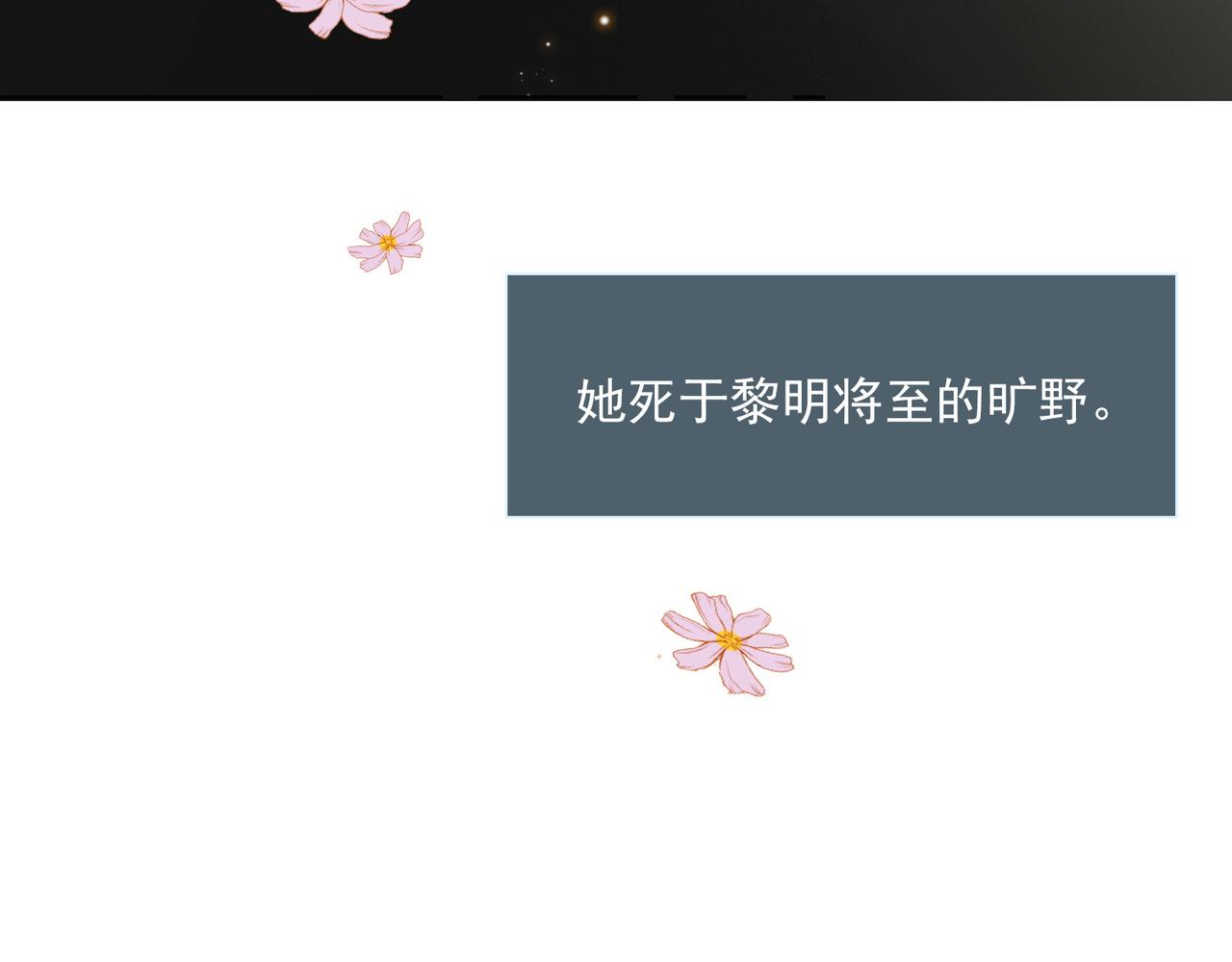 第47话  迟到的爱人75