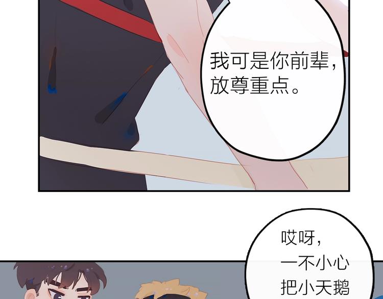 第3话  小天鹅130