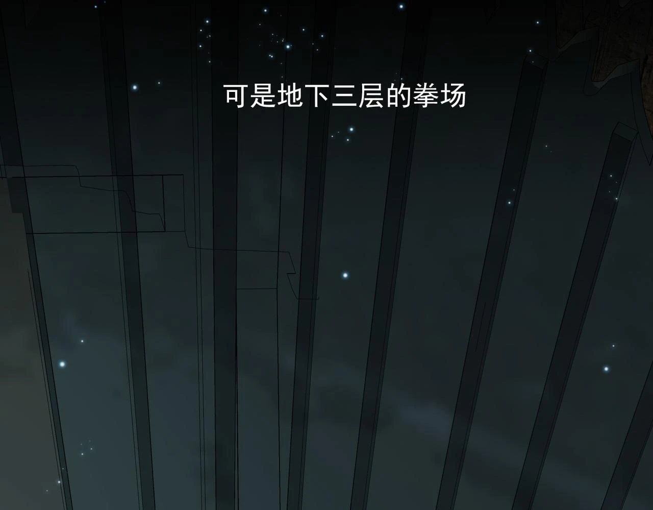 外传5 我的月亮67