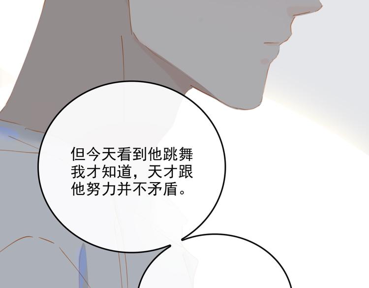 第71话 天才64