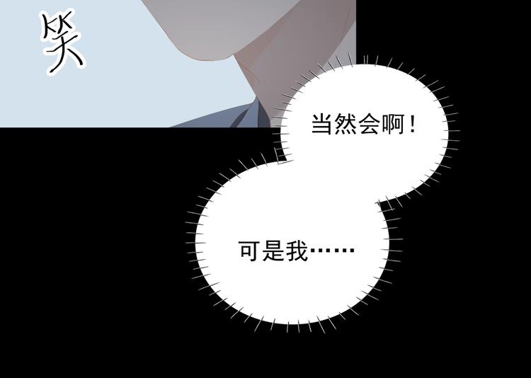第72话 不想你走70