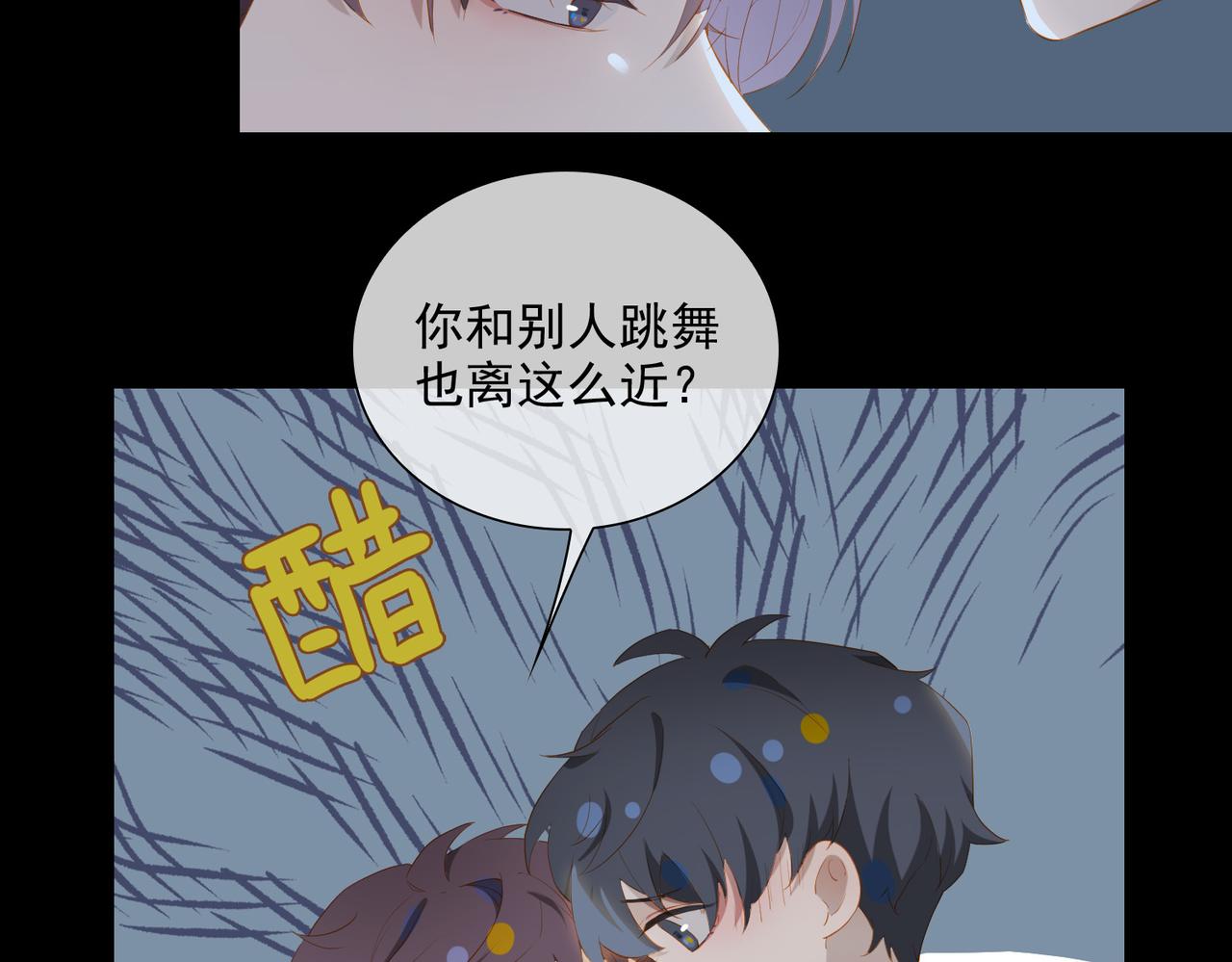 第25话  专属双人舞81