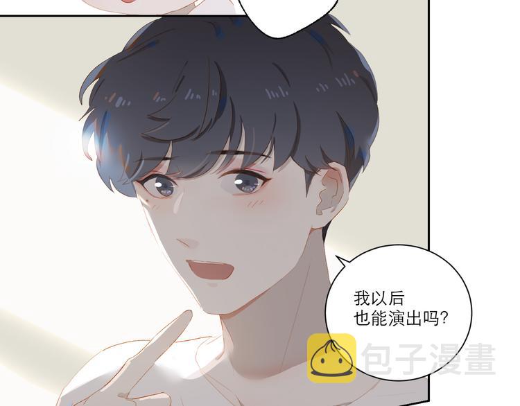 第54话 刘星枝51
