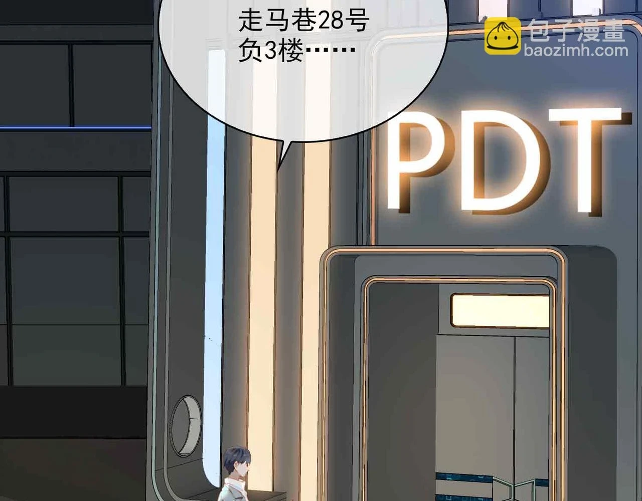 外传6 想见你69