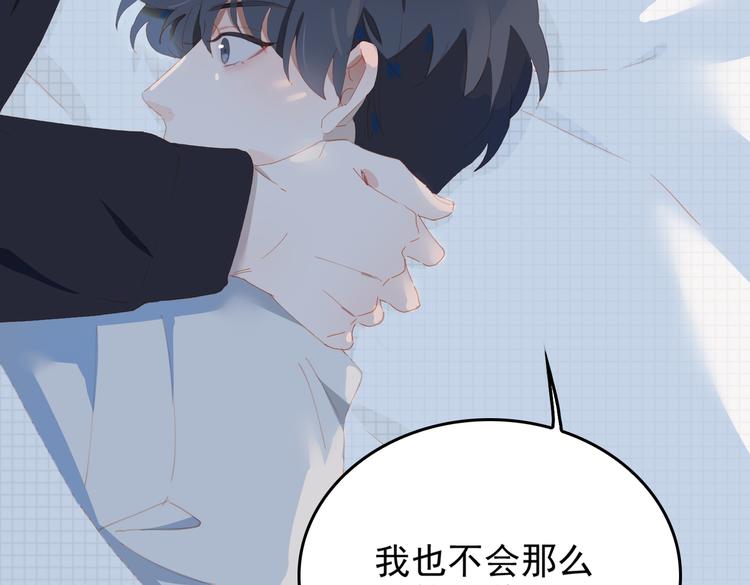 第73话 同眠49