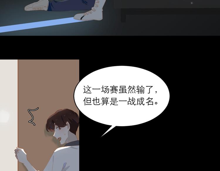 第63话 拥抱54