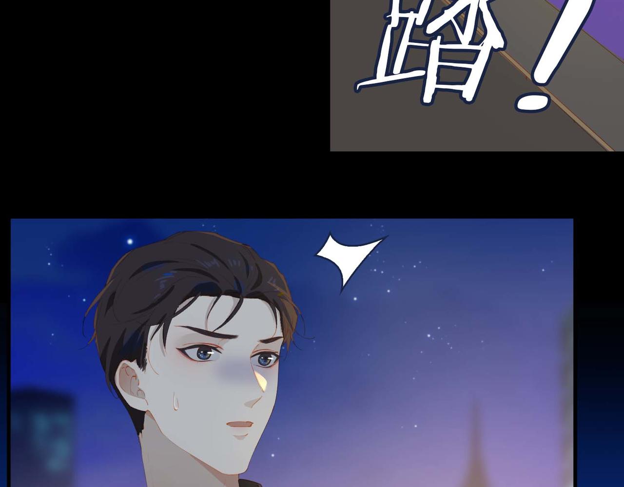 第62话 和我在一起77