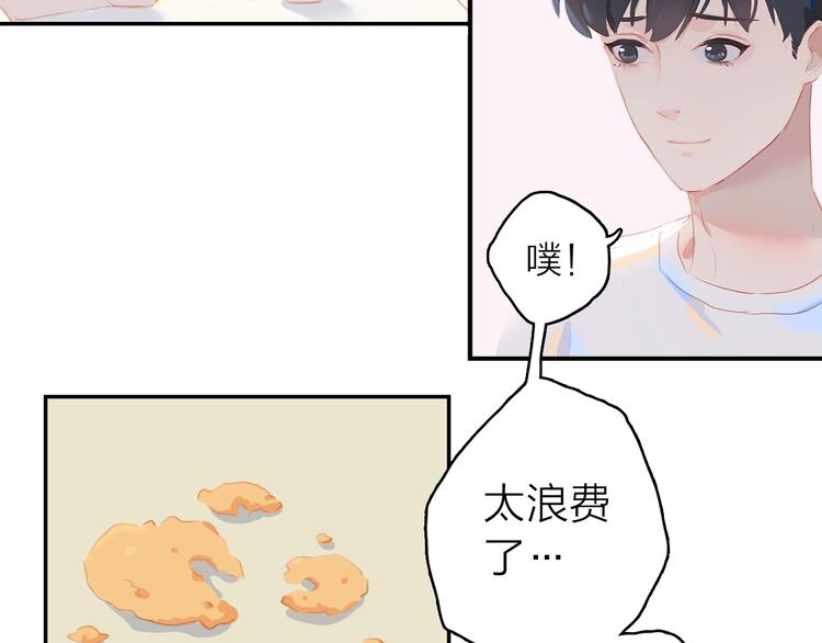 第6话 吃饭80