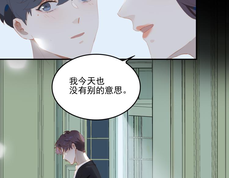 第5话 见家长68