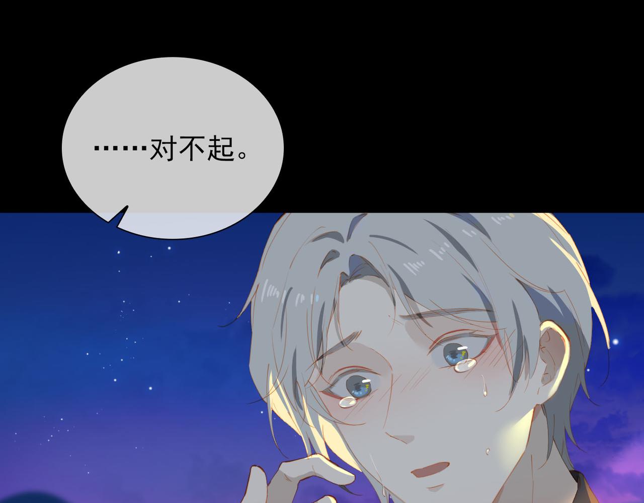 第63话 对你的承诺50