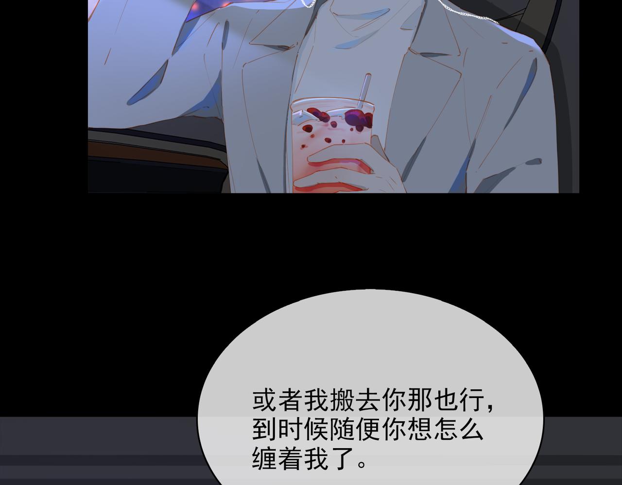 第56话不被允许的爱101