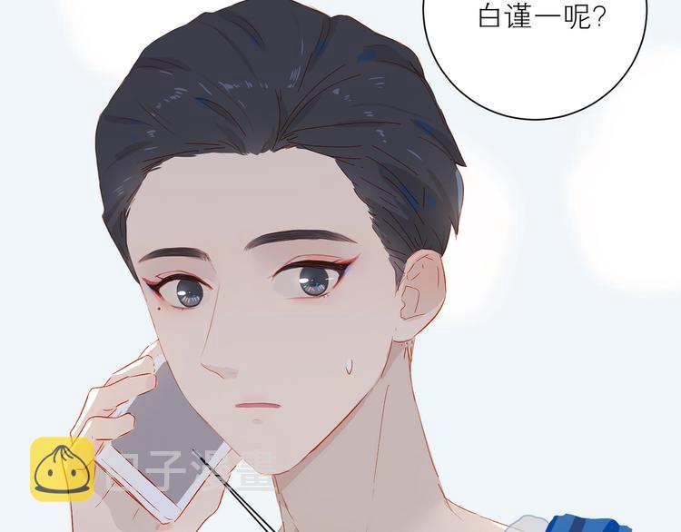 第27话 初登台84