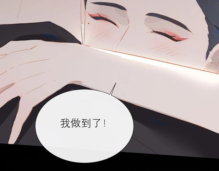 第28话 初登台118