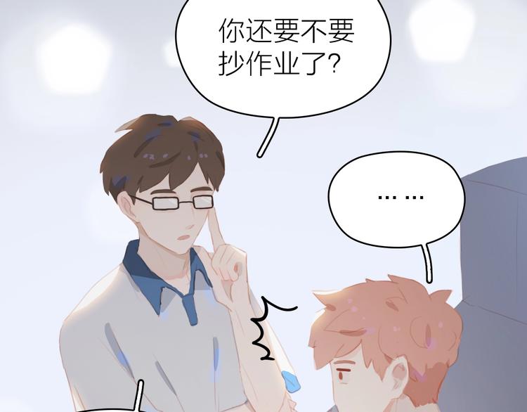 第13话 舞鞋和巧克力50