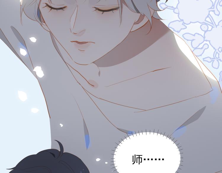第9话 下一个艾来？44