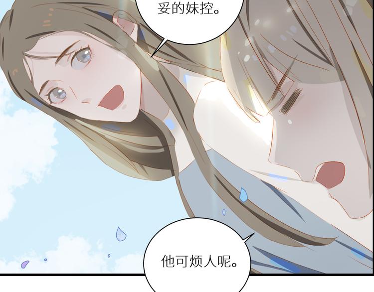 第52话 惊喜20