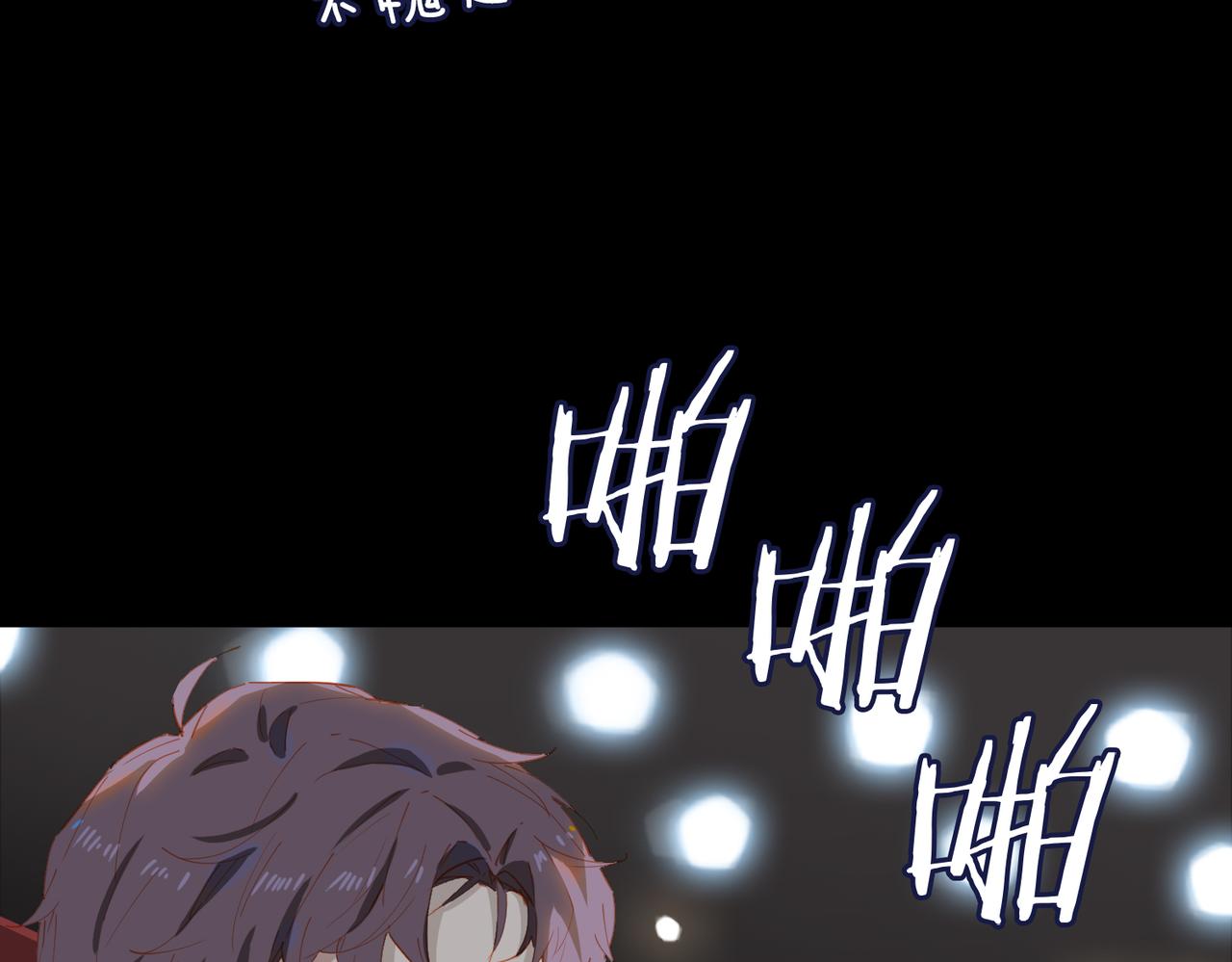 第54话特殊告白12