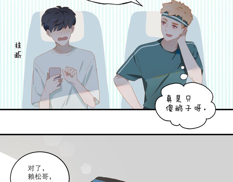 第49话 最棒的你8