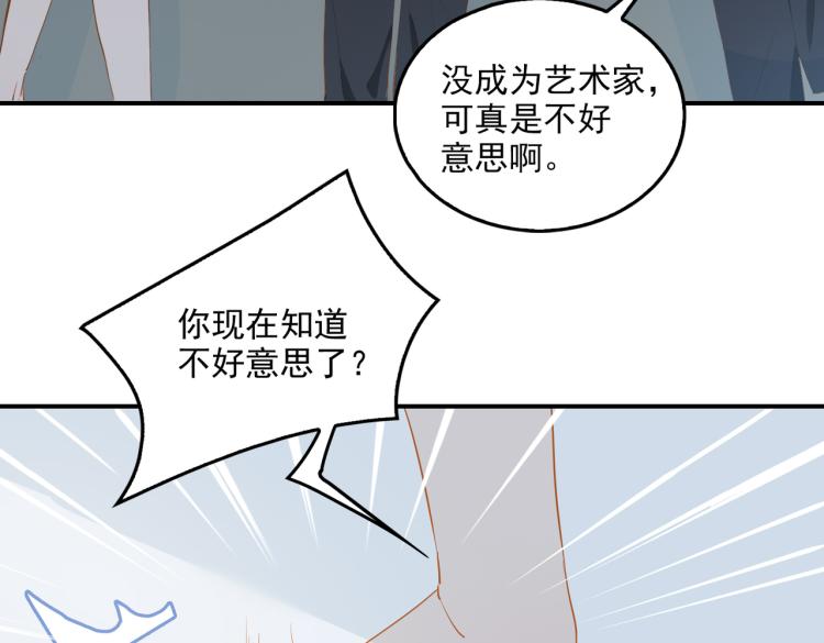 第7话 和解46