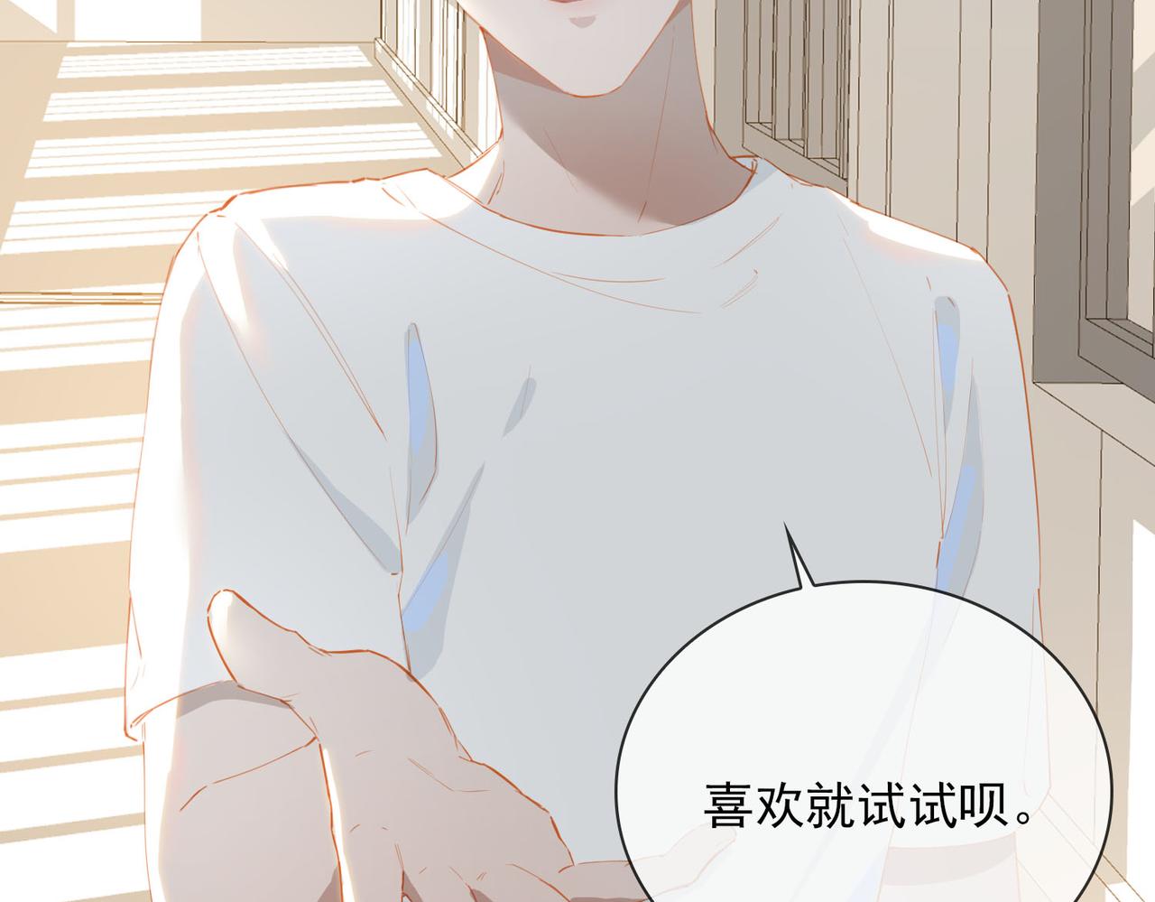 完结篇下 不息向前73