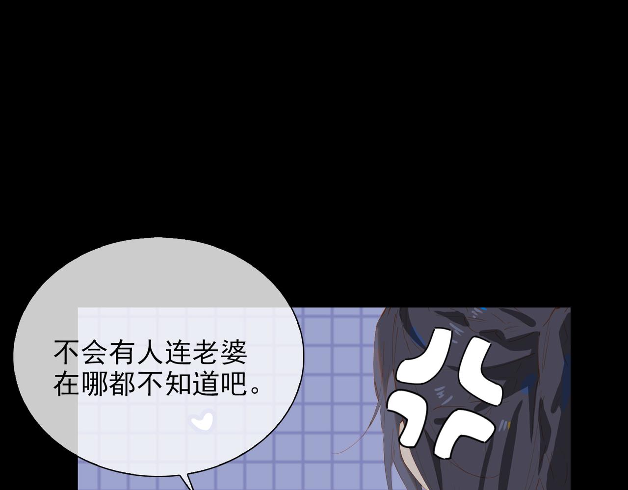 第58话 带我回家吧！36