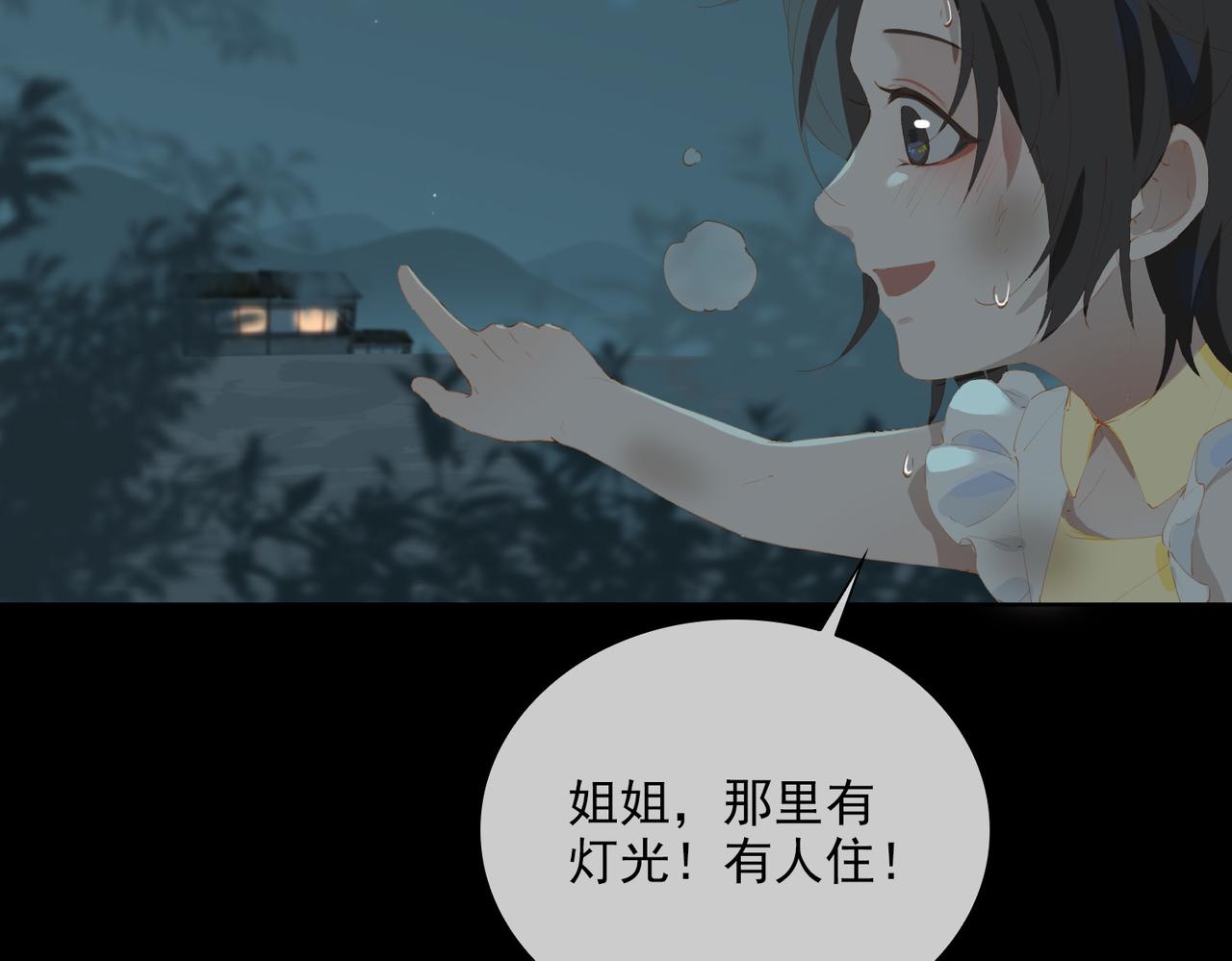 第46话 回家6